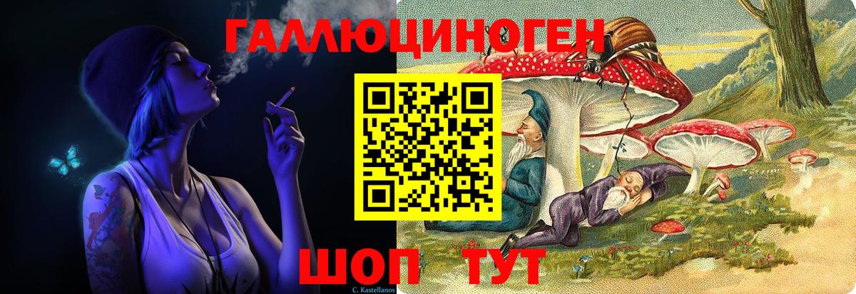 Псилоцибиновые грибы Cubensis  Псилоцибиновые грибы GOLDEN TEACHER  Вход с VPN  Миасс 