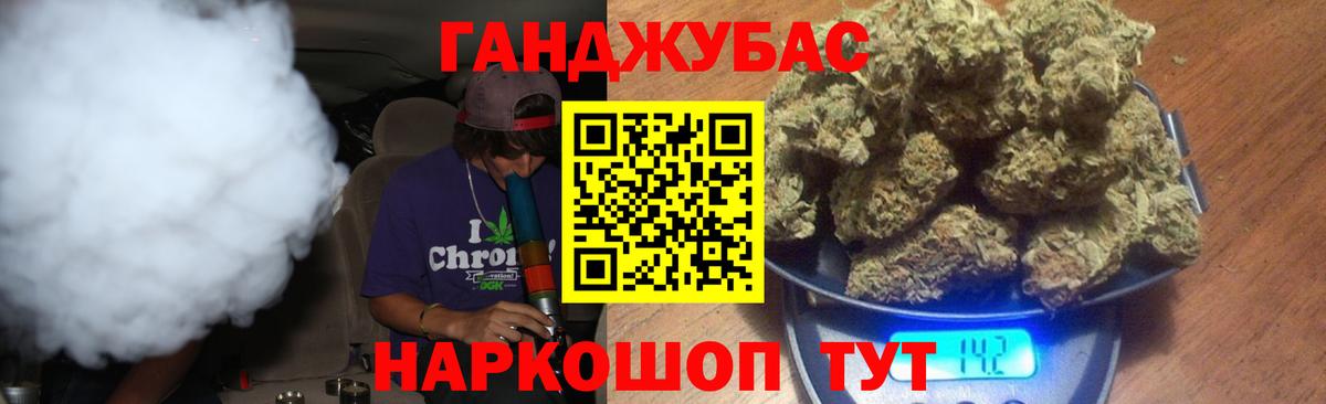 Шишки марихуана конопля  МАРИХУАНА конопля  Канабис White Widow  Миасс  Вход с VPN  Каннабис LSD WEED 